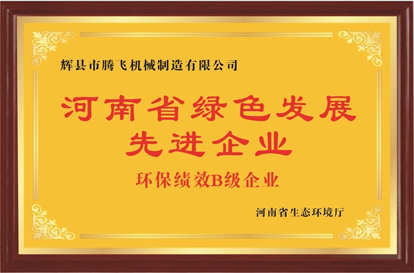二十年专注大型铸钢件铸造，凯发一触即发
的行业认可与实力积淀
