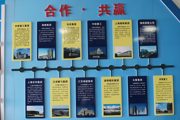 合作客户案例.JPG